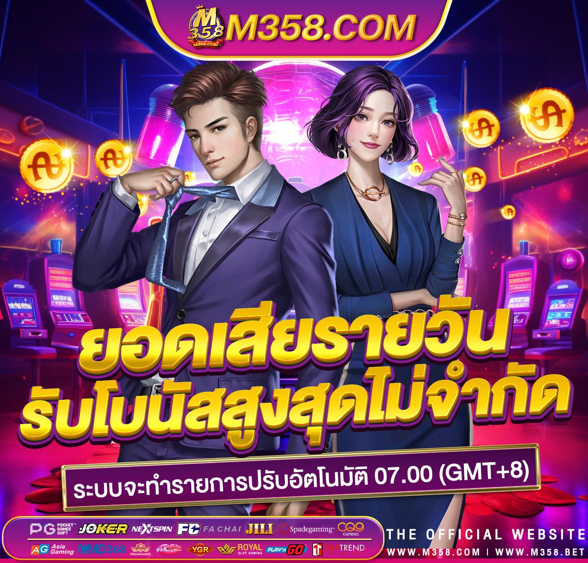 imi55 เครดิตฟรี